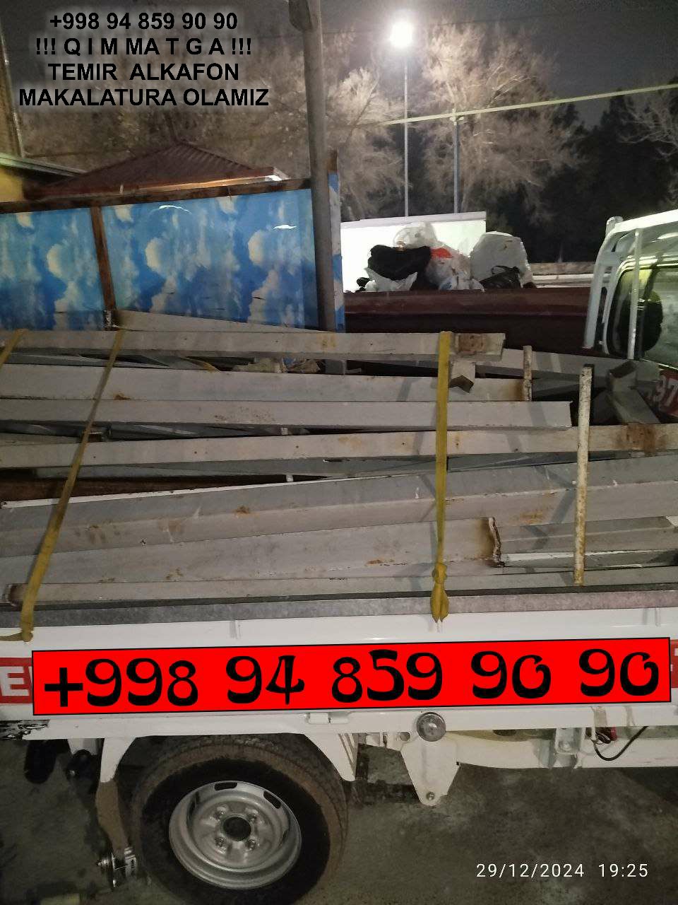 Metallolom qabul qilish Quyichirchiq